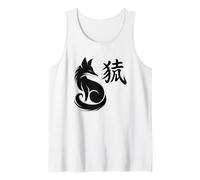 Kitsune Japanese Fox Sumi-e Ink Wash Kanji Minimalista Japón Camiseta sin Mangas