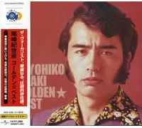 KIYOHIKO OZAKI - Golden Best