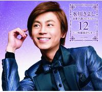 KIYOSHI HIKAWA - ENKA MEIKYOKU COLLECTION 12 -SYAMISEN TABIGARASU-(regular ed.) 12--