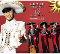 KIYOSHI HIKAWA - ENKA MEIKYOKU COLLECTION 15 -JONETSU NO MARIACCHI-(+DVD)(ltd.)