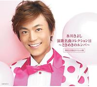 Kiyoshi Hikawa - Enka Meimoku Collection 11-Tok