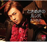 Kiyoshi Hikawa - Tokimekino Rumba/Kawachidori [Import]