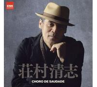 Kiyoshi Shomura - 35th Anniversary Album