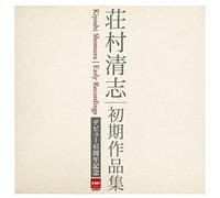 Kiyoshi Shomura - Kiyoshi Shomura Early Recordings 45th Anniversary