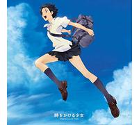 Kiyoshi Yoshida - Toki wo Kakeru Shojo (The Girl Who Leapt Through Time) [Vinilo]