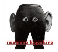 Kiyoshiro Imawano - Good Bye Emi