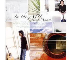Kiyotsugu Amano - in The Air [Import]