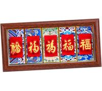 KJHZCE Marco de fotos con caracteres chinos Fu for Año Nuevo chino, decoración de escritorio, colección única y versátil, decoración del hogar, decoración Feng Shui