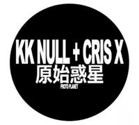 Kk Null + Cris X - Genshi Wakusei (Proto Planet) [Vinilo]