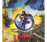 Kkotnunha Band - Kkotnunha Band 1