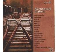 Klassika Laika