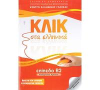 Klik sta Ellinika B2 - Book audio download - Click on Greek B2