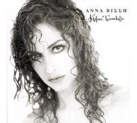 Klima Tropiko by anna vissi / ?????????? (1996-06-04)