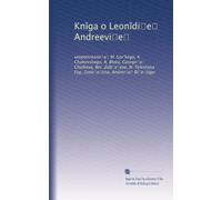 Kn?ga o Leon?di?e? Andreevi?e?: vospominanii?a? M. Gor?kogo, K. Chukovskogo, A. Bloka, Georgii?a? Chulkova, Bor. Za?t?s?eva, N. Teleshova Evg. Zami?a?tina, Andrei?a? Bi?e?lago