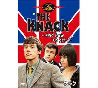 Knack.. . and How to Get It [65 [Alemania] [DVD]