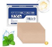 Knee Patches - Natural Joint Soothing Strips, Extract Knee Stickers for Muscle, Shoulder, Neck, Nerve, and Joint Recovery, Sports, Exercise, Home, and Daily Relief