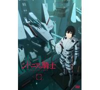 Knights of Sidonia 1 [DVD de Audio]