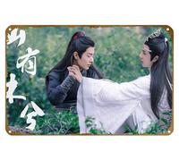 KNIOIL Lan Zhan, Wei Ying, Lan Wangji, Wei Wuxian, Xiao Zhan, The Untamed, Wang Yibo, póster vintage de metal, letrero de estaño, logotipo, club familiar, bar, cafetería, dormitorio, decoración de