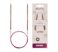 Knit Pro Symfonie: Agujas de Tejer Circulares fijas: 25 cm x 3,25 mm, Hout, Multicolor