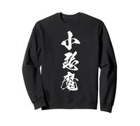 KOAKUMA 小悪魔 - Caligrafía japonesa, Picardía Coqueta Sudadera