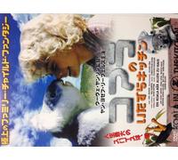 Koala in the Kitchen [DVD de Audio]