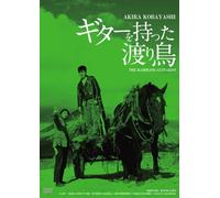 Kobayashi Akira - The Rambling Guitarist [Edizione: Giappone] [Italia] [DVD]