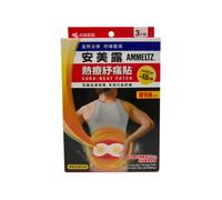 Kobayashi - Ammeltz Cura-Heat Patch For Back Pain & Stiffness - 3piezas