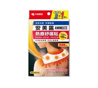 Kobayashi - Ammeltz Cura-Heat Patch For Neck & Shoulder Pain - 3piezas
