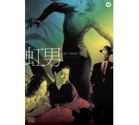Kobayashi Keiju - Niji Otoko [Edizione: Giappone] [Italia] [DVD]