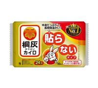 Kobayashi - Kiribai 24-Hour Warming Pack 10 pcs