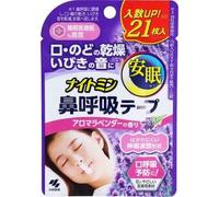 Kobayashi - Nightmin Nose Breathing Tape Lavender 21 pcs