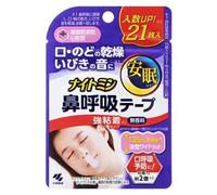 Kobayashi - Nightmin Nose Breathing Tape Strong Patch Fragrance Free 21 pcs