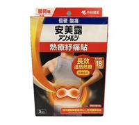 Kobayashi - Parche Térmico Ammeltz Cura-Heat Patch For Back Pain & Stiffness