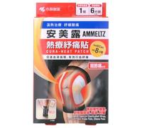 Kobayashi - Parche Térmico Ammeltz Cura-Heat Patch For Joint Pain, Knee Pain, Elbow Pain