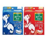 Kobayashi - Riff Underarm Sweat Sheet Red Box - 20 pairs