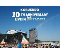 Kobukuro - Kobukuro 20Th Anniversary Live In Miyazaki (2 Dvd) [Edizione: Giappone] [Italia]