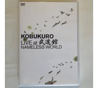 Kobukuro - Kobukuro - At Budokan Nameless World (2 Dvd) [Edizione: Giappone] [Italia]