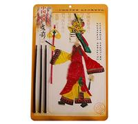 Kocreat Títeres de sombra de arte de 15 x 9.5 pulgadas con palanca de operación, famoso juego de sombra de muñeca china, marionetas de mano