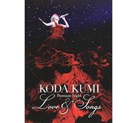 Koda Kumi - Koda Kumi Premium Night -Love & Songs- (2 Dvd) [Edizione: Giappone] [Italia]