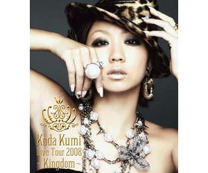 KODA KUMI LIVE TOUR 2008～Kingdom～ [Blu-ray]