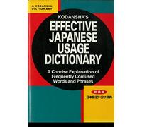 Kodansha's Effective Japanese Usage Dictionary