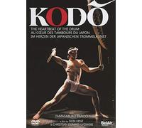 Kodo : au coeur des tambours du Japon [Alemania] [DVD]