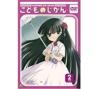 Kodomo No Jikan Vol. 2 [07/J/Dd [Alemania] [DVD]