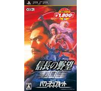Koei Tecmo classic series Nobunaga's Ambition gale biography with Power-Up Kit (japan import)