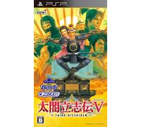 Koei Tecmo the Best Taiko Risshiden V (japan import)