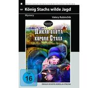 König Stachs wilde Jagd [Alemania] [DVD]