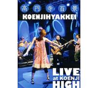 Koenjihyakkei - Live at Koenji High [Alemania] [DVD]