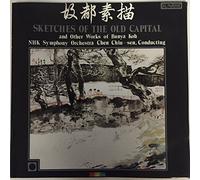 Koh - Sketches of the Old Capital