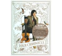 Kohei Dojima - 10th Anniversary Live & Docume [Alemania] [DVD]