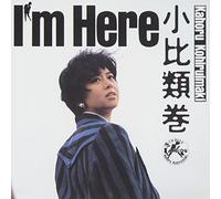 Kohiruimaki Kahoru - I'm Here